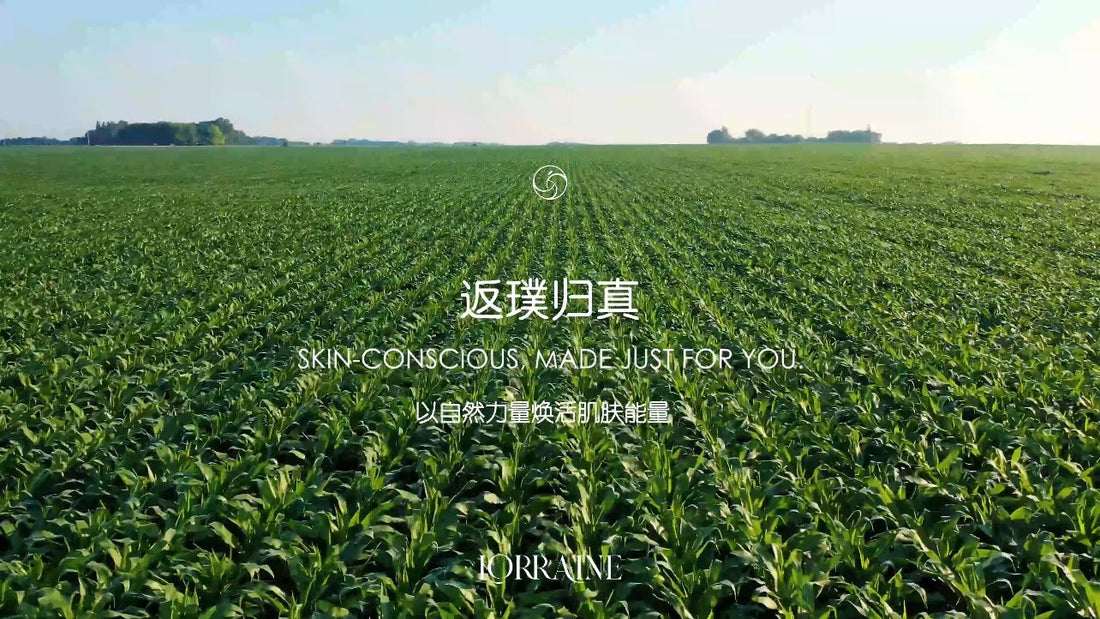 油痘肌好物 | 重磅上市